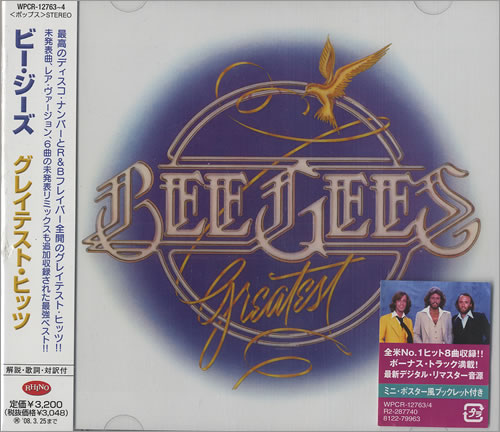 The Bee Gees Greatest Hits Japanese 2 CD album set (Double